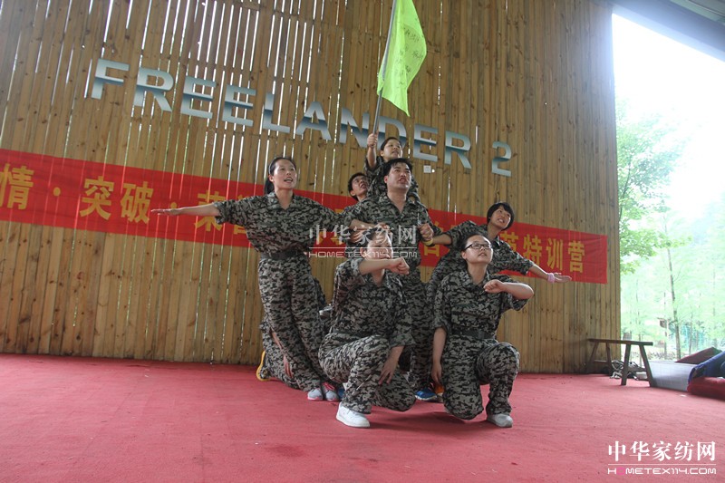 真愛家紡,從改變自己開始