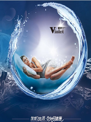 紫羅蘭生機家紡  筑起人類健康睡眠第一道防線