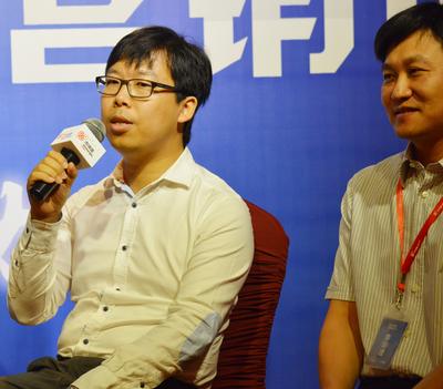 第三屆電商營銷論壇開幕夢潔家紡CEO發表演講