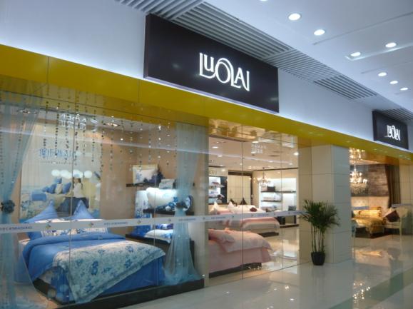 薛偉成:羅萊品牌發(fā)展和床品現(xiàn)狀趨勢(shì)