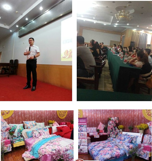 美凱瓏家紡2014年區(qū)域招商會(huì)屢創(chuàng)佳績