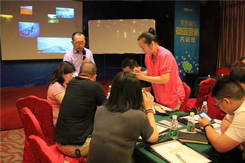 美羅開展微營銷內訓課程