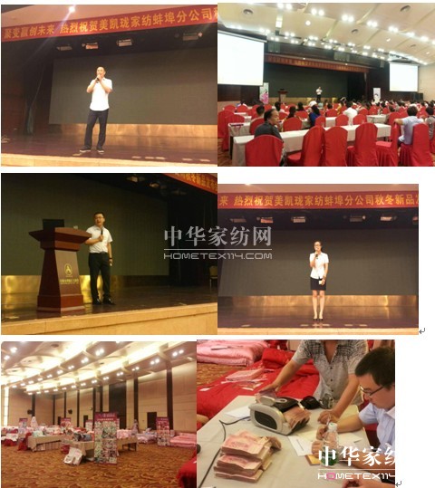美凱瓏家紡總監(jiān)談家紡經(jīng)營之渠道延展銷售