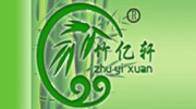 竹億軒毛巾