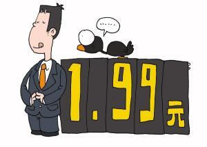 網(wǎng)絡產(chǎn)品的五種定價策略