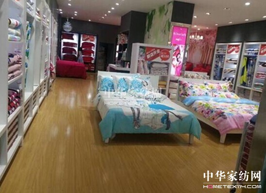 多喜愛(ài)家紡貴州安順店開(kāi)業(yè)大酬賓