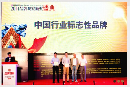 羅萊家紡問鼎中國家紡行業最有價值品牌