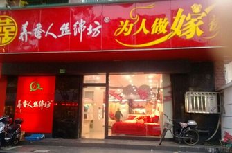 養蠶人絲綿坊質量怎么樣