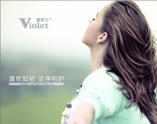 紫羅蘭家紡:我可以給你呵護(hù),還可以給你幸福