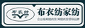 布衣坊家紡