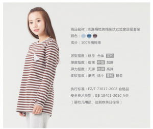 家紡洗滌全攻略