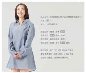 家紡洗滌全攻略