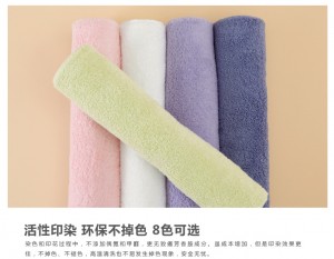 竹纖維毛巾可以熨燙嗎?