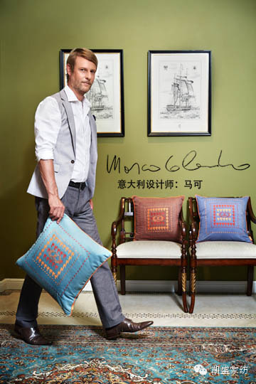 凱盛家紡歐洲設計大師身份大揭密!