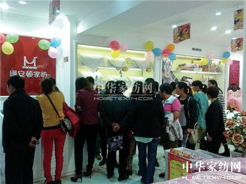 縵安頓淮安店老店新開,引發集體搶購潮