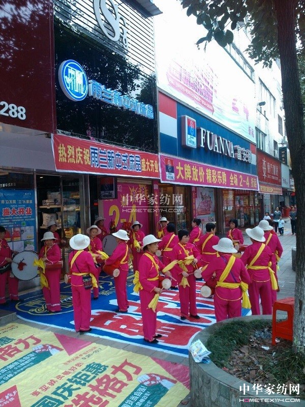 湖南耒陽雨蘭專賣開業洋溢著濃厚的喜慶氛圍