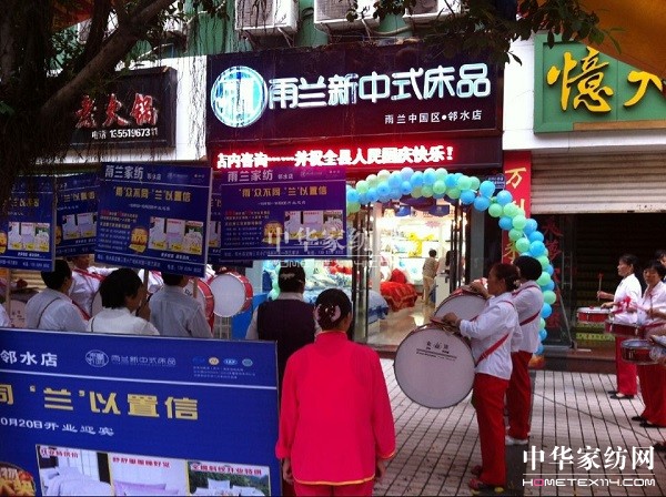 雨蘭廣安鄰水專賣店國慶開業超高人氣亮相全城