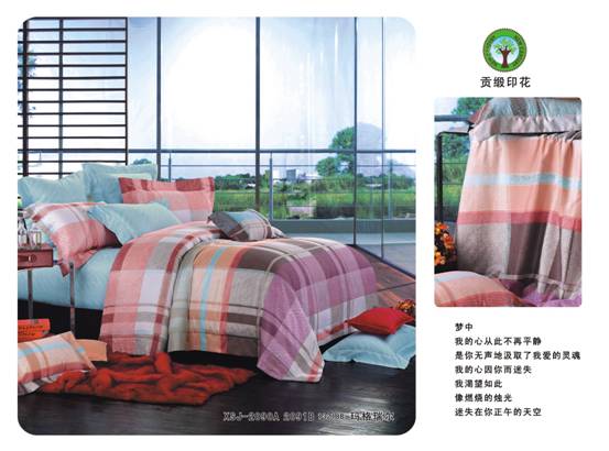 關(guān)注杉杉家紡,月月有驚喜