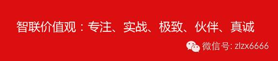 聚·力突破-紫羅蘭家紡十月培訓會