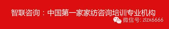 聚·力突破-紫羅蘭家紡十月培訓會