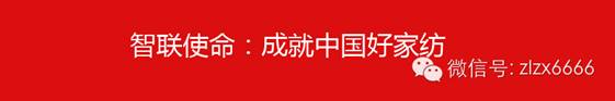 聚·力突破-紫羅蘭家紡十月培訓會
