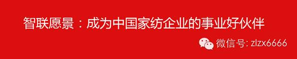 聚·力突破-紫羅蘭家紡十月培訓會