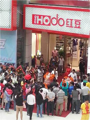HOdo紅豆家紡湖北當(dāng)陽(yáng)店開業(yè)生意紅火