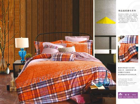 杉杉家紡:血拼雙“11”,你準備好了嗎?