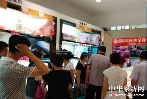 寶縵家紡江陰店秋冬大促活動