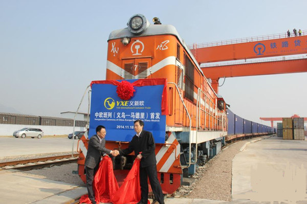 首趟義新歐國際貨運班列開行