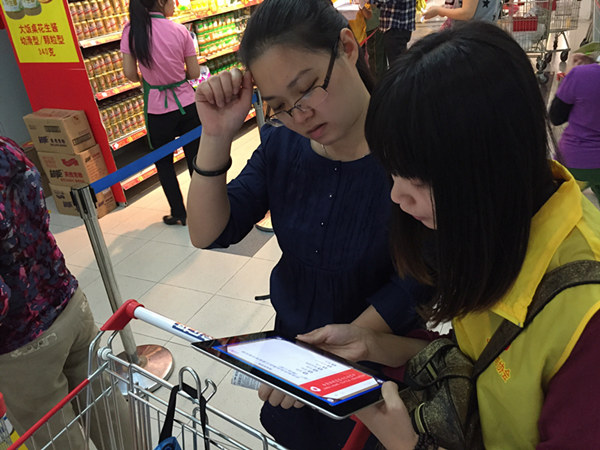 家紡消費習慣調研廣州站圓滿結束