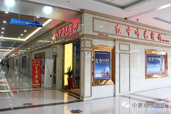 家紡商戶眼中的中豪家紡名城潛力無限