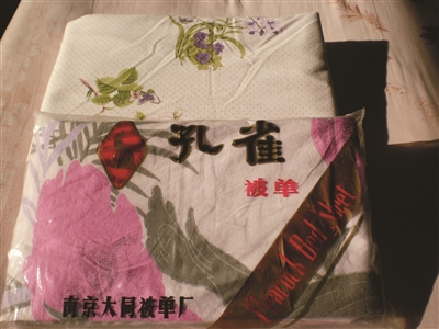 大同家紡攜手好購物年終送福利