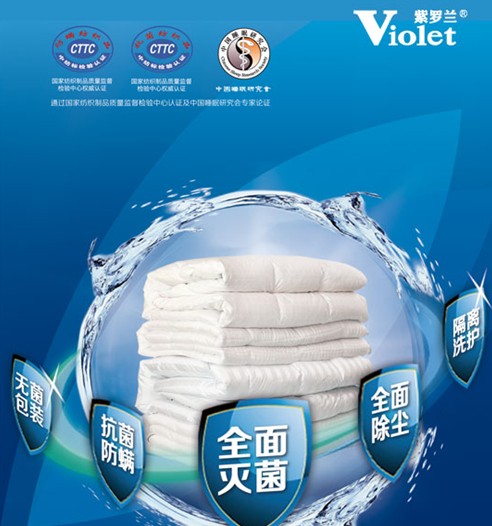 蠶絲被的洗護收存,步步皆學問