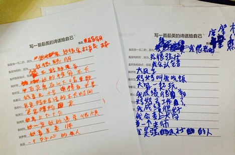 夢潔“六一”助學(xué)臘爾山學(xué)童,三十年持續(xù)推動公益事業(yè)
