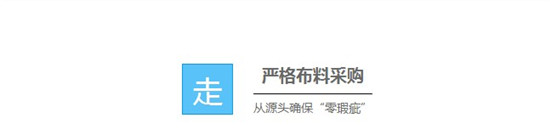 走進(jìn)工廠,感受黛富妮床上用品的真諦