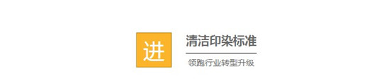 走進(jìn)工廠,感受黛富妮床上用品的真諦