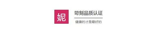 走進(jìn)工廠,感受黛富妮床上用品的真諦