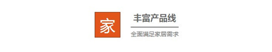 走進(jìn)工廠,感受黛富妮床上用品的真諦