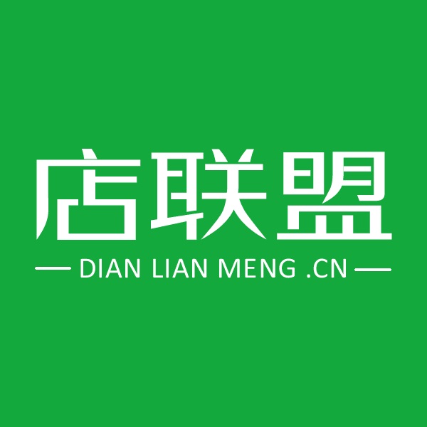 一元開店,店聯盟全新上線
