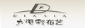 達尙布藝