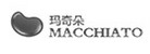 瑪奇朵布藝