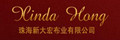 圣盧迪亞布藝