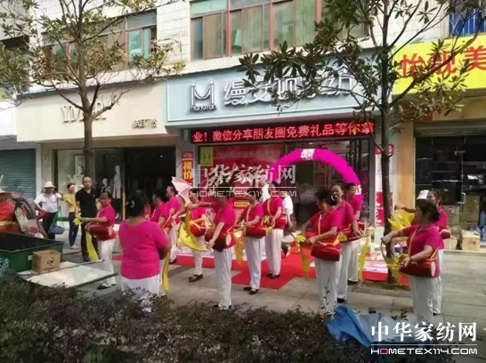 上海縵安頓家紡湖南省長沙縣專賣店盛大開業(yè)