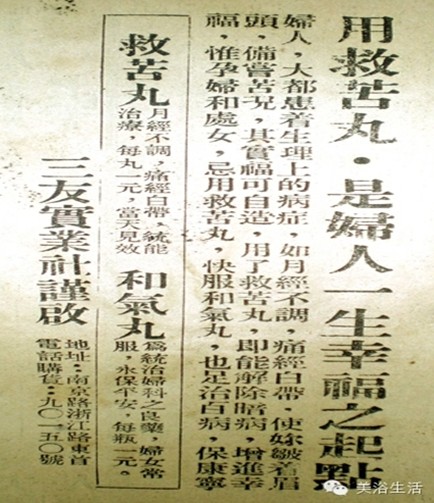 ��ԡ���һ�lë����һ�͹�����һ��Ʒ��Ӱ���һ������Ěvʷ��