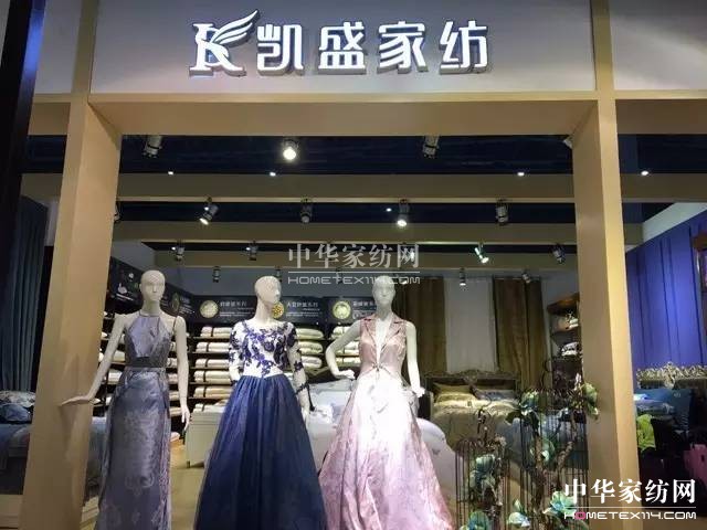 三十五年專注姿態(tài)堅(jiān)守家紡赤子之心