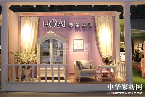 羅萊生活引領(lǐng)精致生活參展中國國際針織(春夏)博覽會(huì)