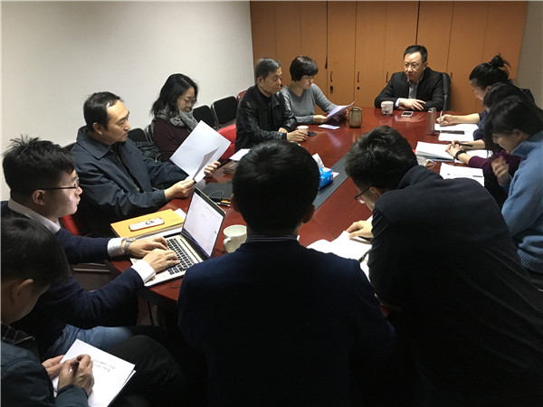 不忘初心,落地生根——中國家紡協會黨支部今召開黨的十九大精神學習心得交流會