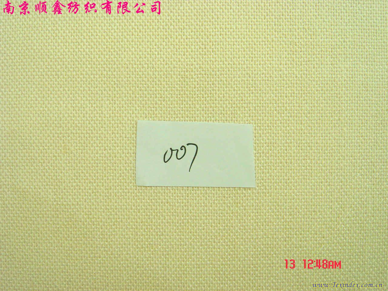裝飾麻布染色系列2