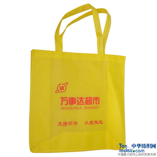 無紡布袋,風琴袋,掛包